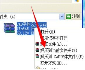 截圖