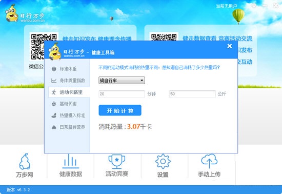 截圖