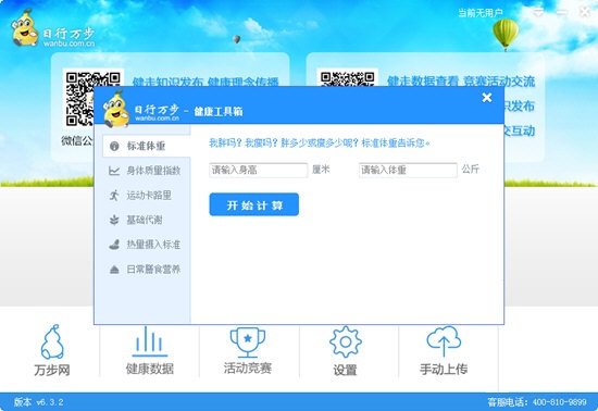 截圖