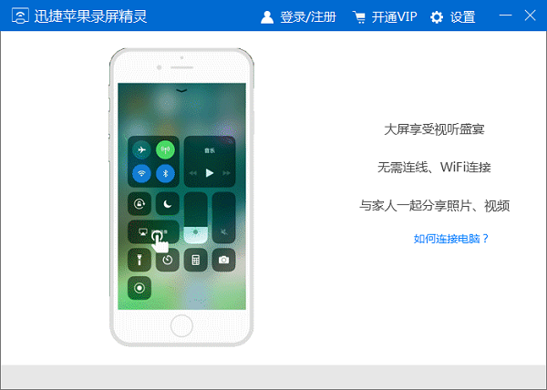 截圖