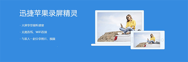 截圖