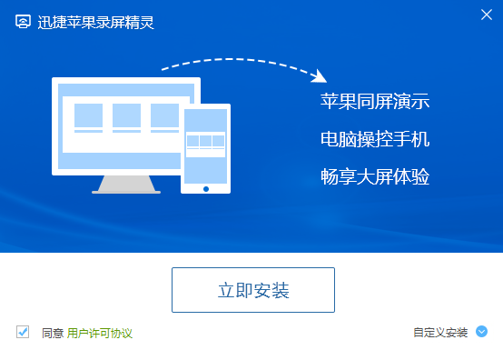 截圖