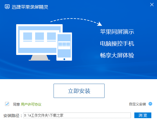截圖