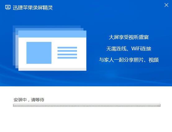 截圖