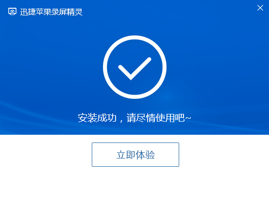 截圖