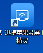 截圖