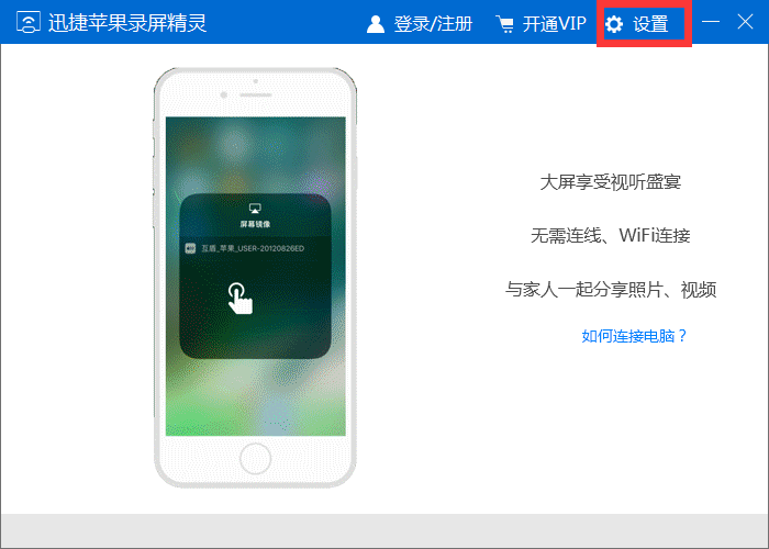 截圖