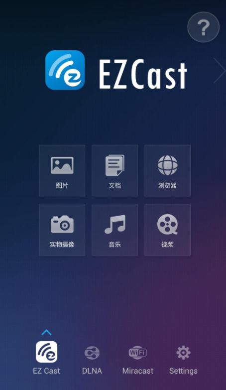 截圖
