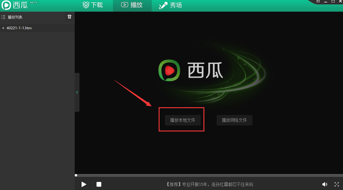 截圖