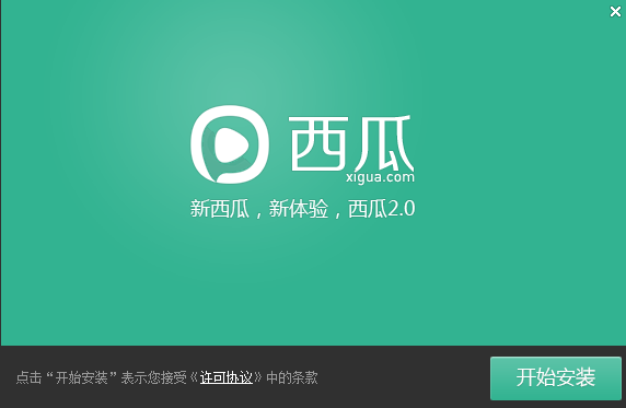 截圖