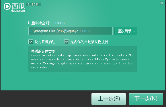 截圖