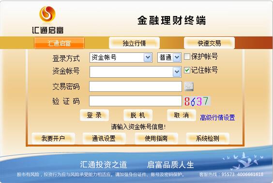 截圖