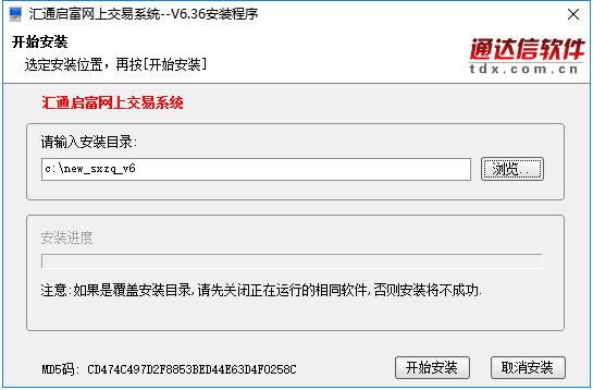 截圖