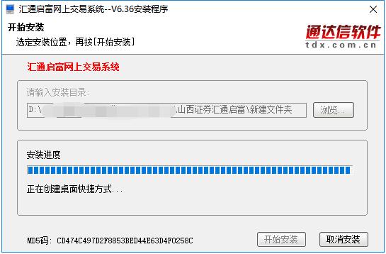 截圖