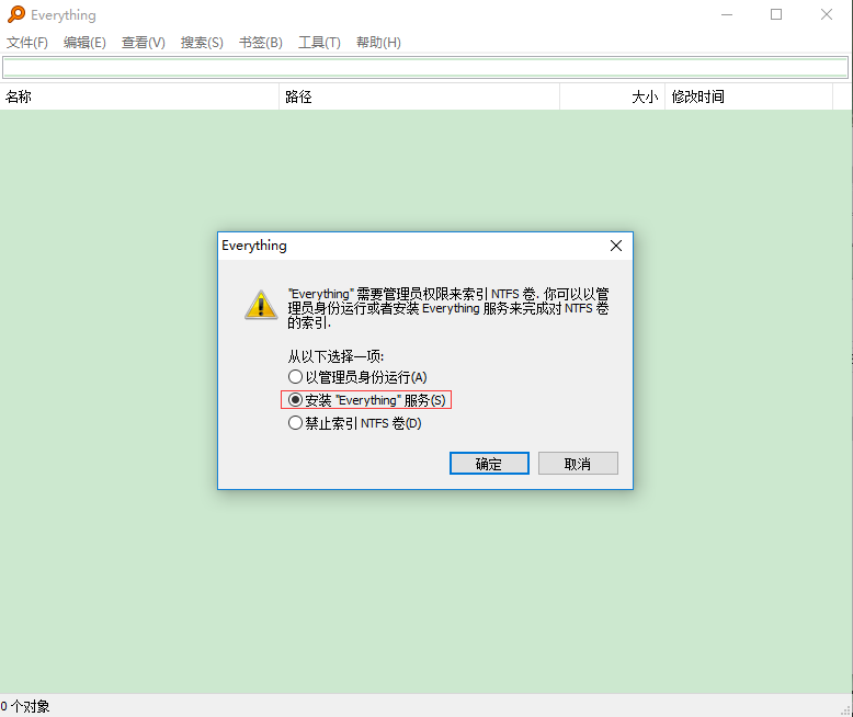 截圖
