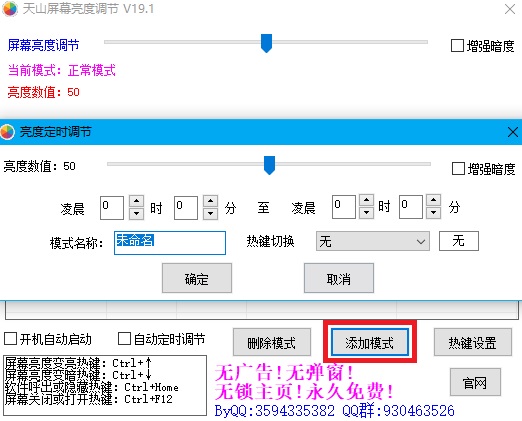 截圖