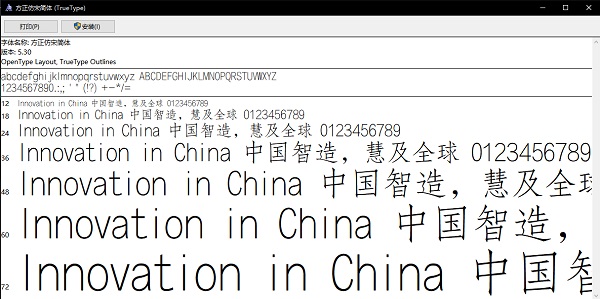 截圖