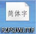 截圖