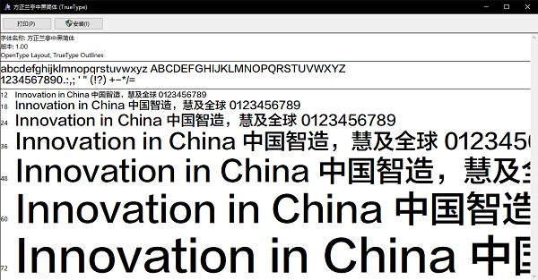 截圖