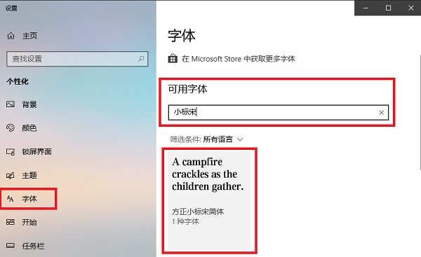 截圖