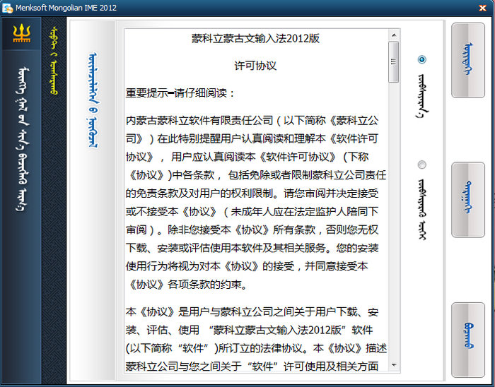 截圖