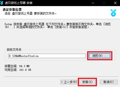 截圖