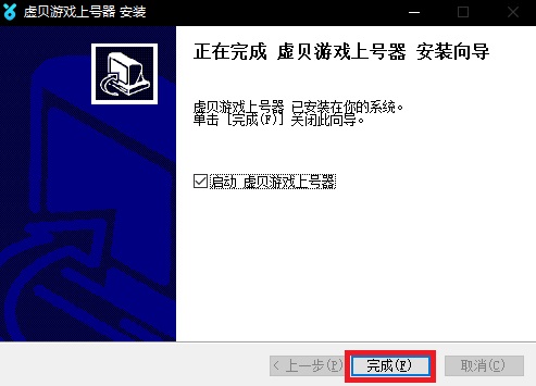 截圖
