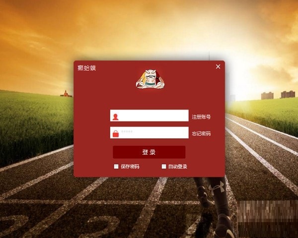 截圖