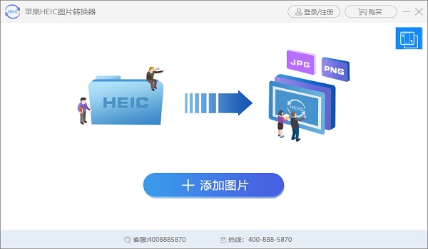 截圖