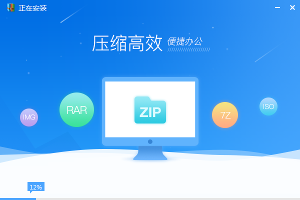 截圖