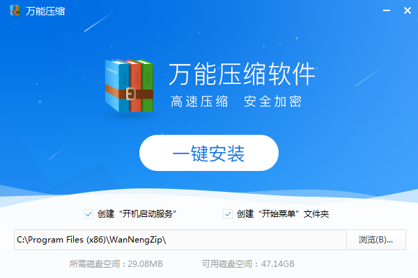 截圖