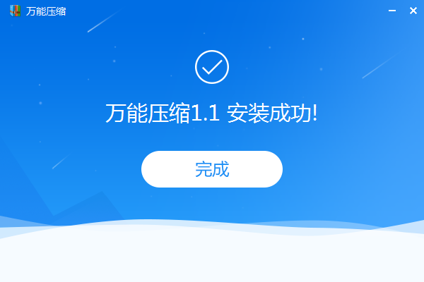 截圖