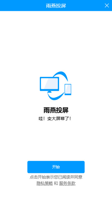 截圖