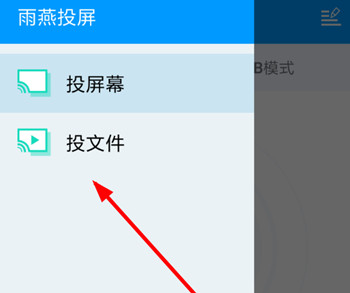 截圖