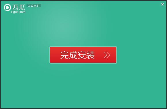 截圖