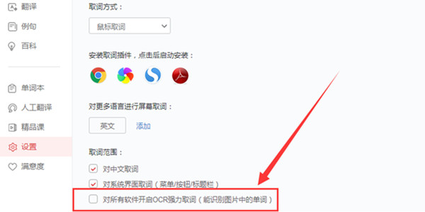 截圖