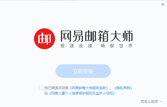 截圖