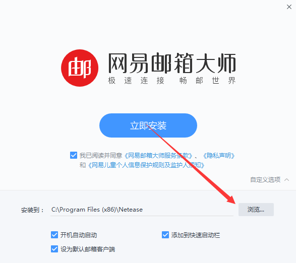 截圖