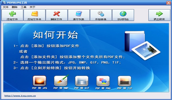 截圖