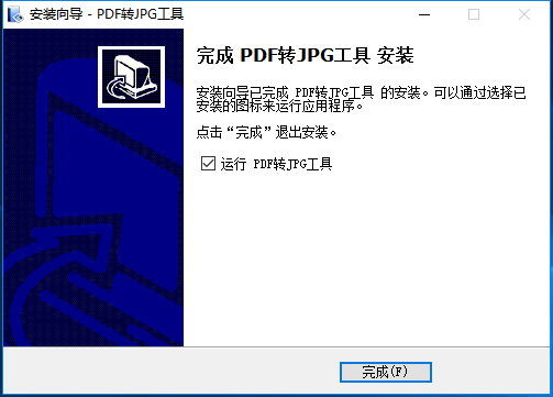 截圖