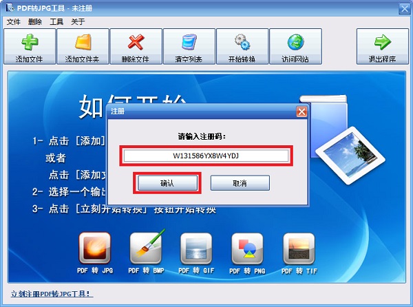 截圖