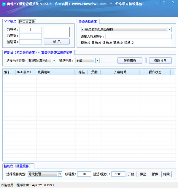 截圖