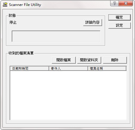 截圖