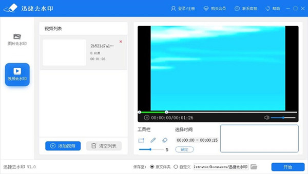 截圖