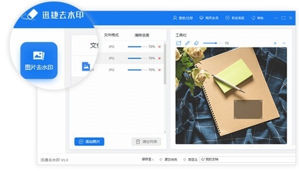 截圖