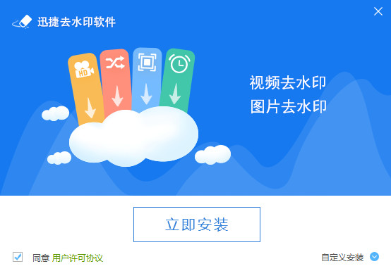 截圖