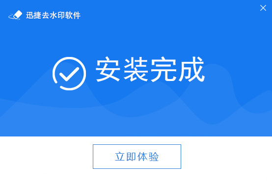 截圖