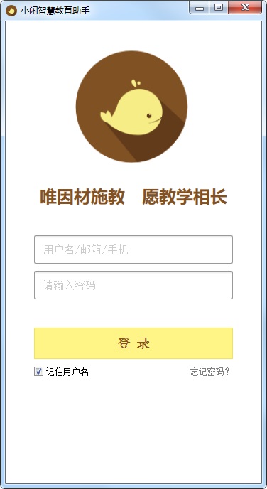截圖
