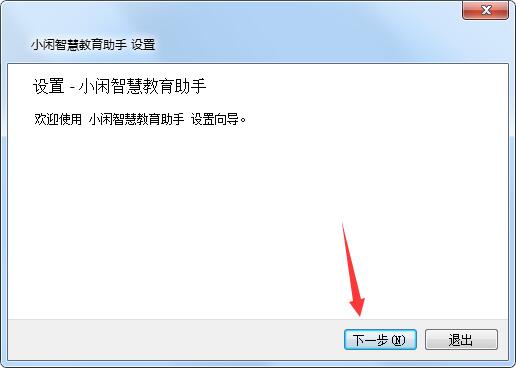 截圖
