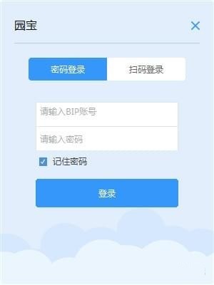 截圖